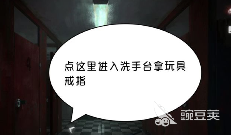 黑暗笔录通关教程分享 通关攻略流程一览