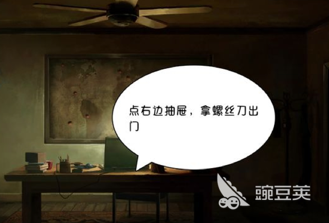 黑暗笔录通关教程分享 通关攻略流程一览