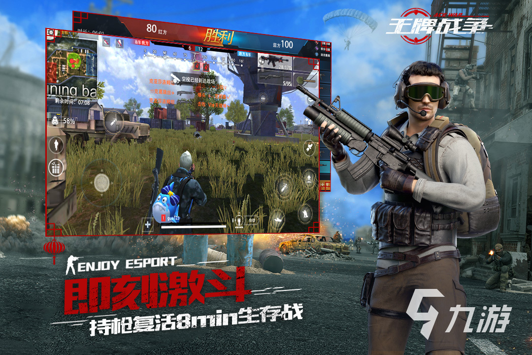 十大fps游戏排行榜推荐下载 2022第一人称的射击手游前十名