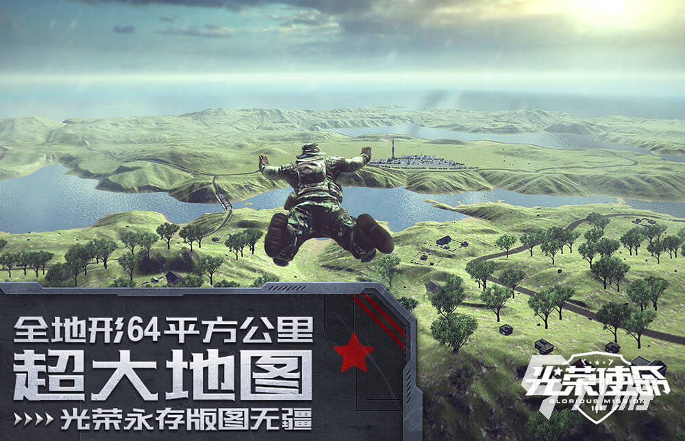 十大fps游戏排行榜推荐下载 2022第一人称的射击手游前十名