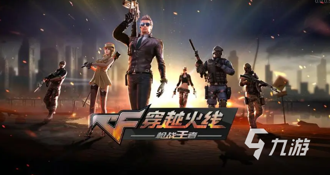 热门的十大腾讯游戏手游排行榜 2023腾讯旗下出品的手游推荐