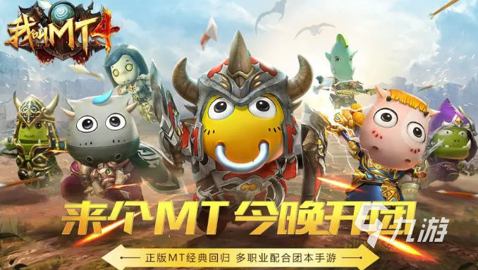 热门的十大腾讯游戏手游排行榜 2023腾讯旗下出品的手游推荐