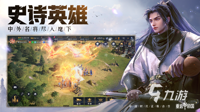 热门的十大腾讯游戏手游排行榜 2023腾讯旗下出品的手游推荐