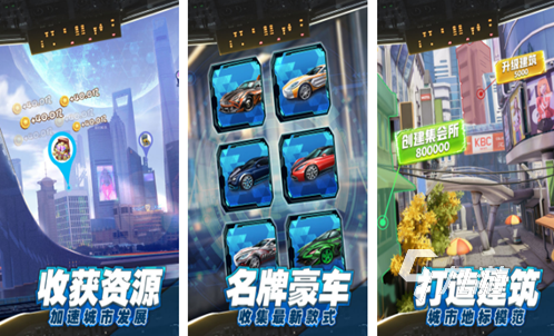 必玩的城市游戏推荐2023 模拟城市建设手游大全