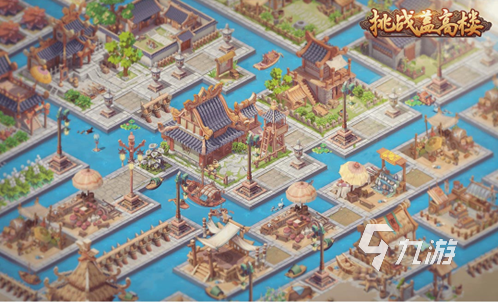 必玩的城市游戏推荐2023 模拟城市建设手游大全