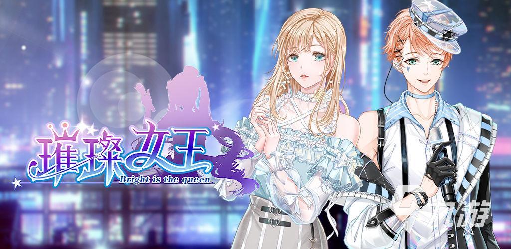 有哪些换装游戏好玩又好看的 热门的换装手游大合集2023