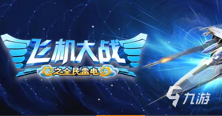 飞行模拟器手游推荐2023 好玩的飞行模拟器游戏大全