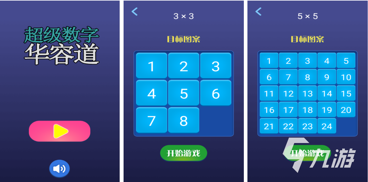 12个经典智力游戏排行榜 好玩的益智类游戏大全2023