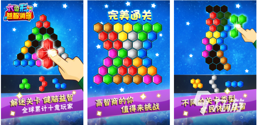 12个经典智力游戏排行榜 好玩的益智类游戏大全2023