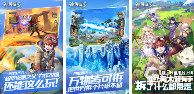 好玩的第一人称生存类游戏有哪些 盘点有趣的生存手游大全2023