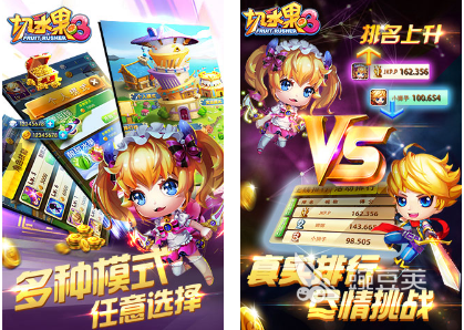 必玩的切水果单机游戏汇总 好玩的单机切水果游戏大全2024