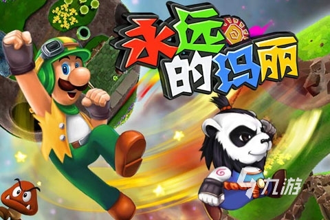 马里奥游戏下载手机版2022 热门马里奥游戏排行榜合集大全