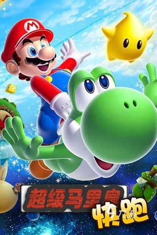 马里奥游戏下载手机版2022 热门马里奥游戏排行榜合集大全
