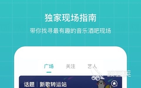 最全免费音乐app排行榜 音乐资源全的软件有哪些