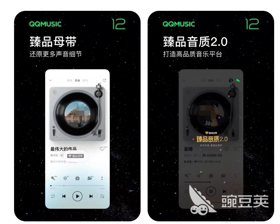 最全免费音乐app排行榜 音乐资源全的软件有哪些