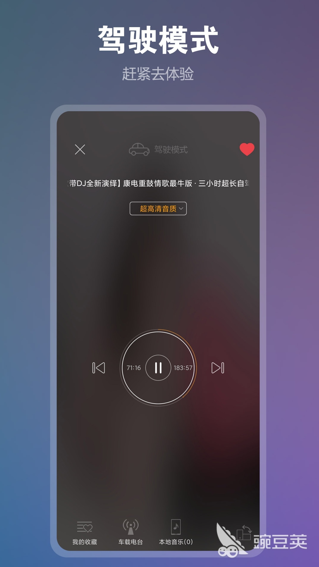 最全免费音乐app排行榜 音乐资源全的软件有哪些