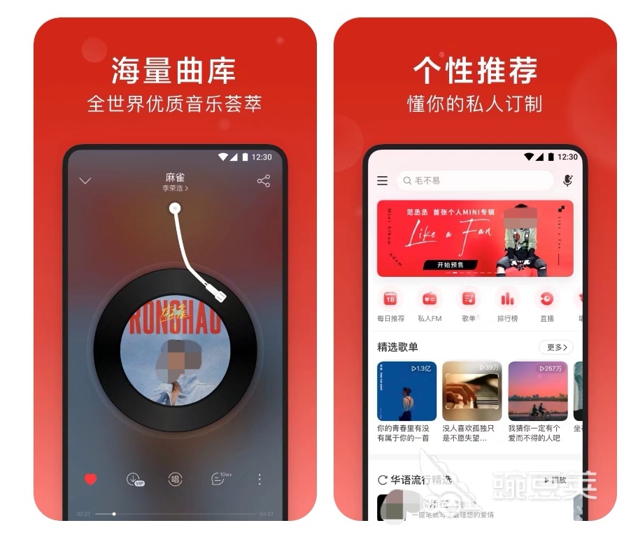 最全免费音乐app排行榜 音乐资源全的软件有哪些