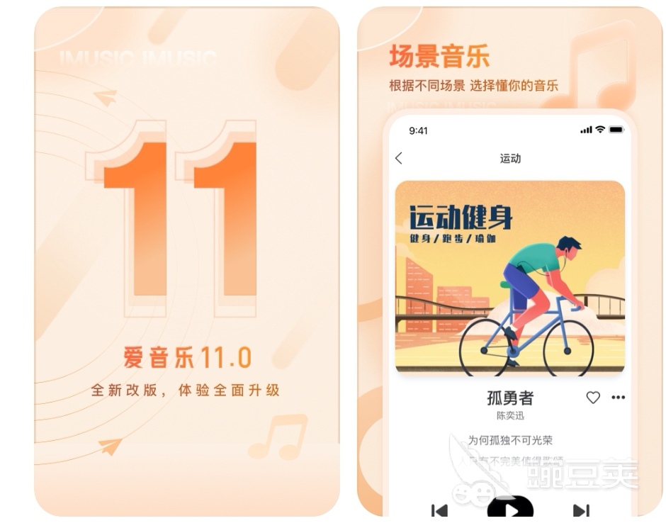最全免费音乐app排行榜 音乐资源全的软件有哪些