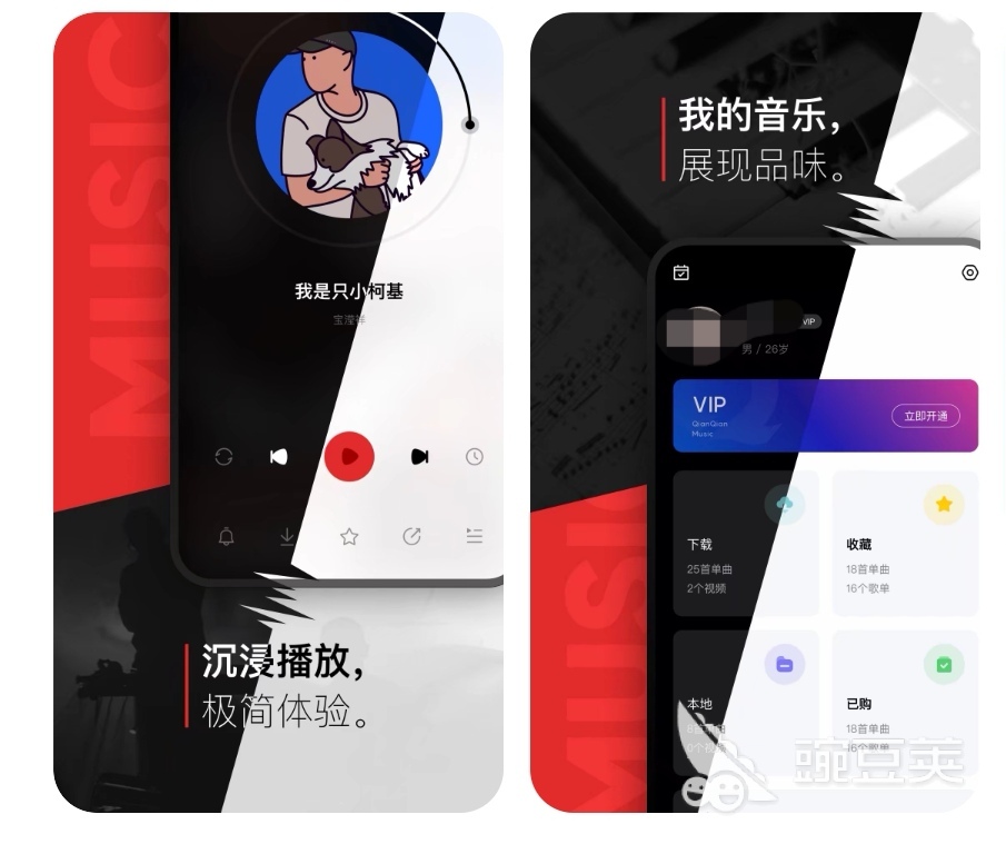 最全免费音乐app排行榜 音乐资源全的软件有哪些