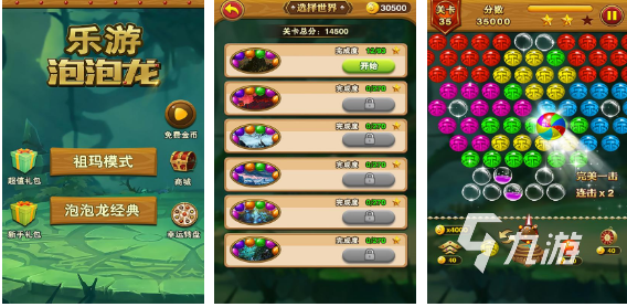 最老版祖玛游戏中文版手机下载大全 好玩的祖玛手游排行榜2023