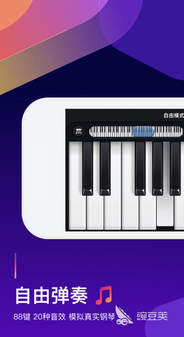 五线谱翻译成简谱app 好用的手机简谱软件大全推荐