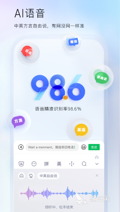 自动识别错别字app哪个好2022 自动识别错别字app下载推荐