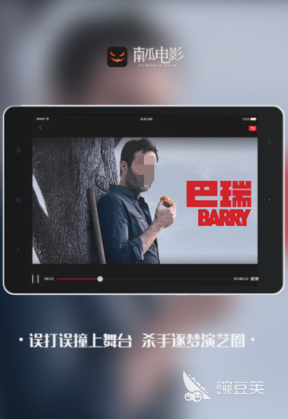 免费可以看3d电影的app下载 可以免费看3d电影的软件有哪些