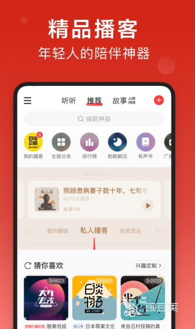 音乐最全的app是哪个 手机上好用的音乐播放软件推荐
