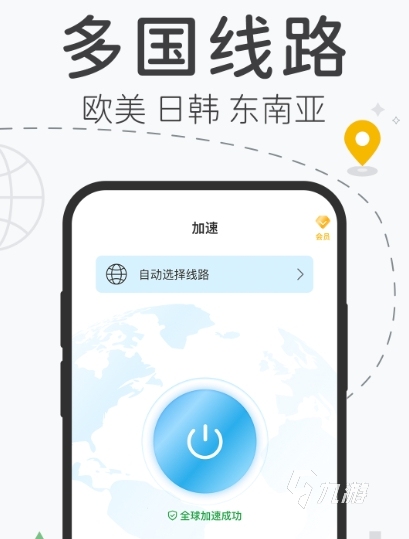 加速器哪些好用 受欢迎的游戏加速器有哪些