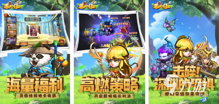 盘点一男一女玩什么游戏好 2023适合男生女生一起玩的游戏合集