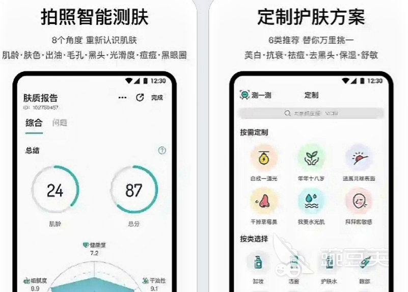扫一扫图片识别皮肤病app有哪些 能够扫描识别皮肤病的软件合集