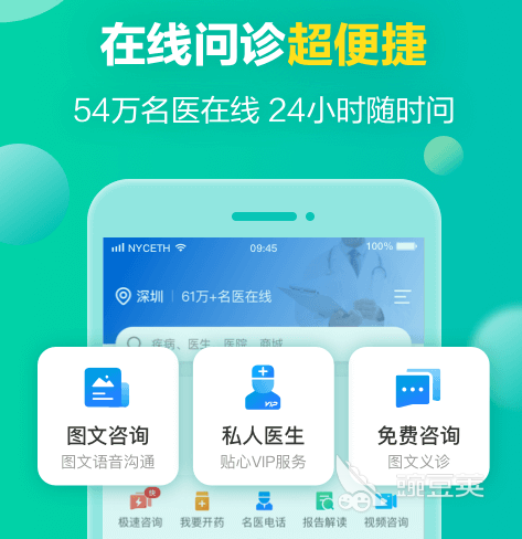 扫一扫图片识别皮肤病app有哪些 能够扫描识别皮肤病的软件合集