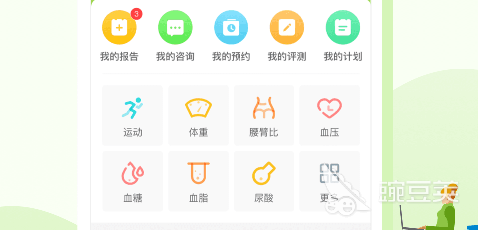 扫一扫图片识别皮肤病app有哪些 能够扫描识别皮肤病的软件合集