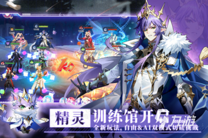 角色扮演的手游有哪些 2023最新的角色扮演游戏top5