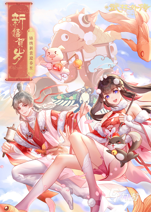 2022十大适合3个人的游戏 可以三个人一起玩的游戏排行榜