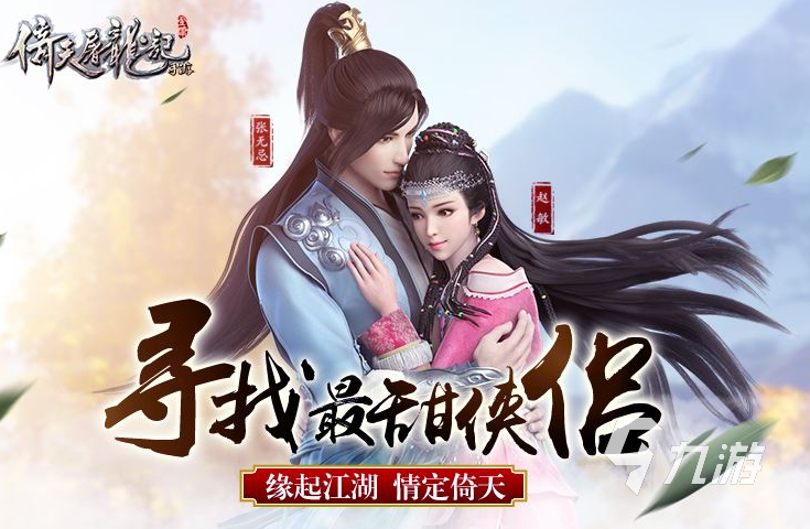 2022十大适合3个人的游戏 可以三个人一起玩的游戏排行榜