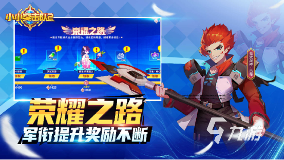 可以对战游戏排行榜大全2023 好玩有趣的竞技手游下载推荐