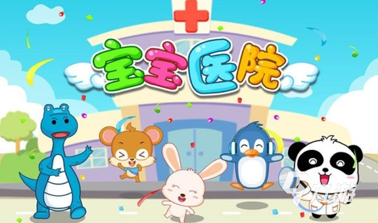 幼儿益智游戏有哪些 适合孩子的益智游戏合集2023