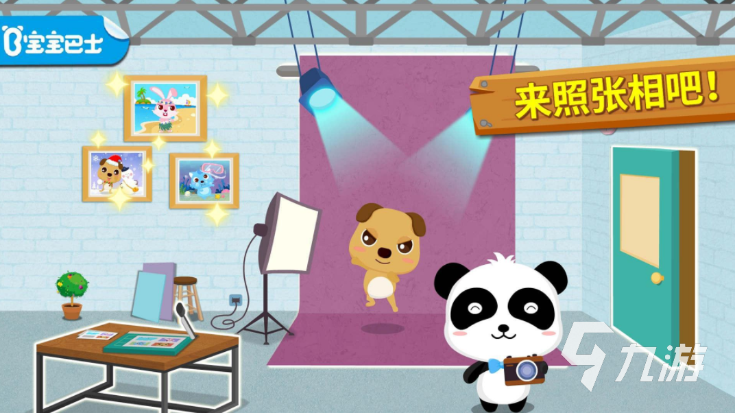 幼儿益智游戏有哪些 适合孩子的益智游戏合集2023