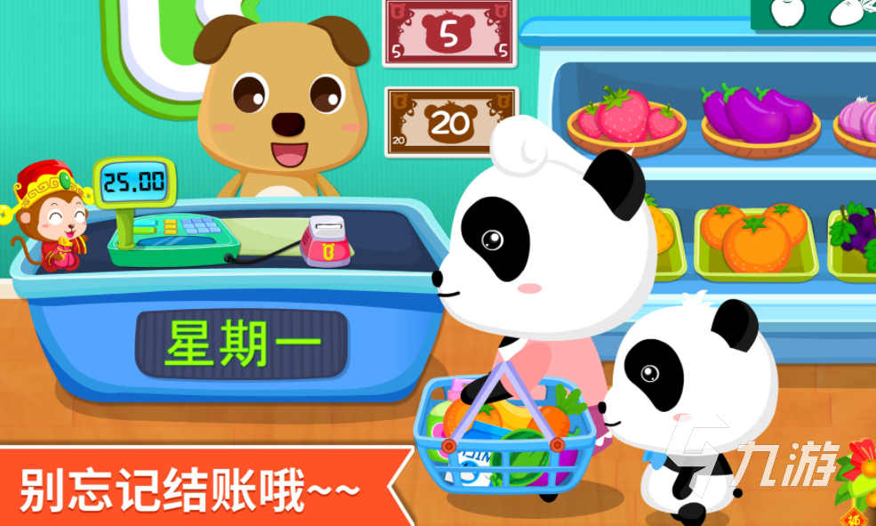 幼儿益智游戏有哪些 适合孩子的益智游戏合集2023