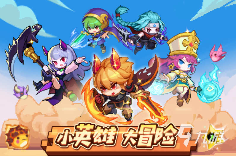 盘点刷怪打装备的手游大全 2023好玩的打装备游戏下载推荐