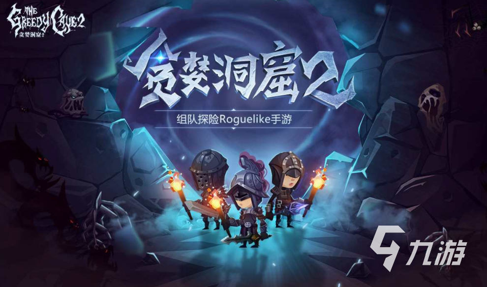 盘点刷怪打装备的手游大全 2023好玩的打装备游戏下载推荐