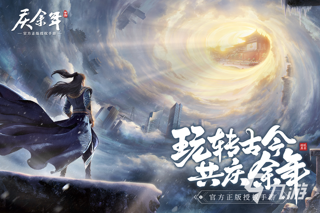 大型3d游戏排行榜前十名2022 3d手游大全榜单下载合集