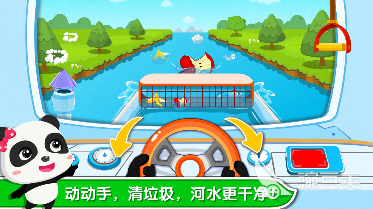 垃圾分类游戏有哪些2022 有哪些垃圾分类游戏推荐
