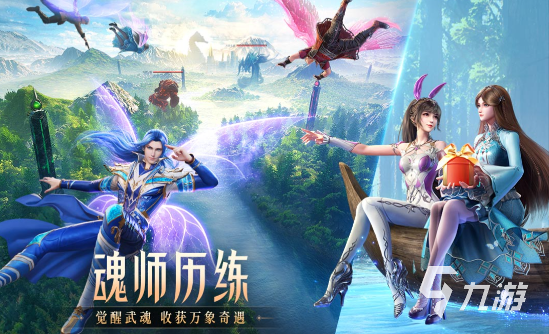 有趣的联网游戏排行榜前五名 大型的联网游戏合集2023