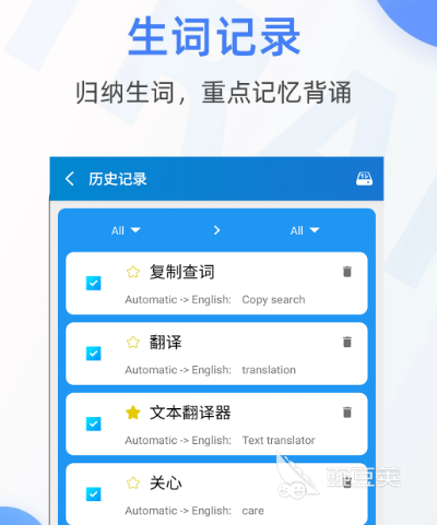 有没有拍照就能翻译的软件 热门拍照翻译app大全