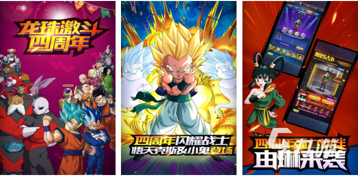 耐玩的龙珠单机游戏大全 免费的龙珠游戏排行榜2023