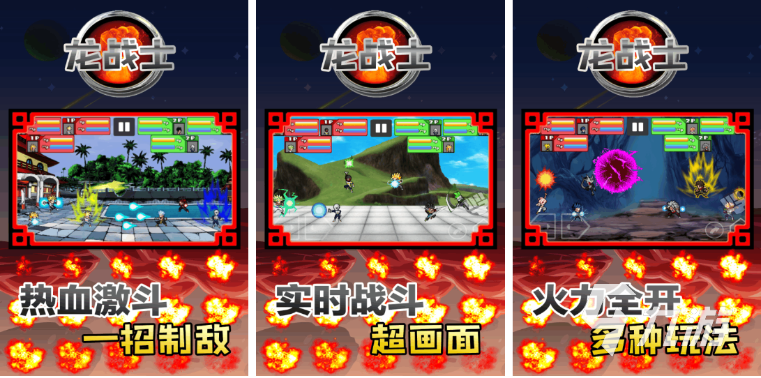 耐玩的龙珠单机游戏大全 免费的龙珠游戏排行榜2023