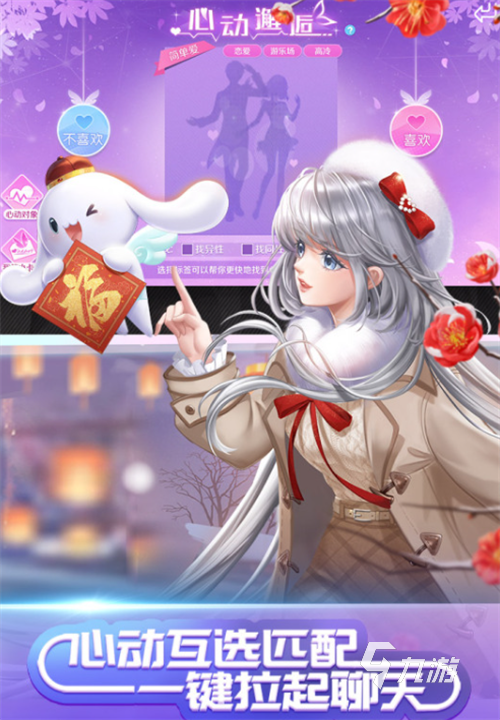 2023有没有好玩的休闲娱乐游戏推荐 好玩的休闲游戏大全