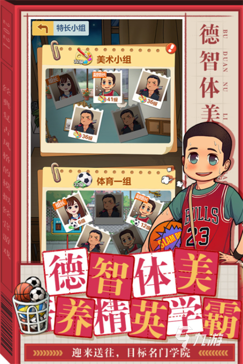 2023有没有好玩的休闲娱乐游戏推荐 好玩的休闲游戏大全